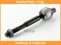 ���� ������� GMB / 08100110 �������� 12 ��� 08100110 ����