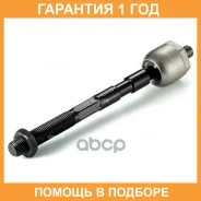 ������ ������, ������� ���� GMB / 08160010 �������� 12 ��� 08160010 ����