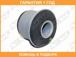 ����������� SAT / ST4863226010 ST4863226010 ����