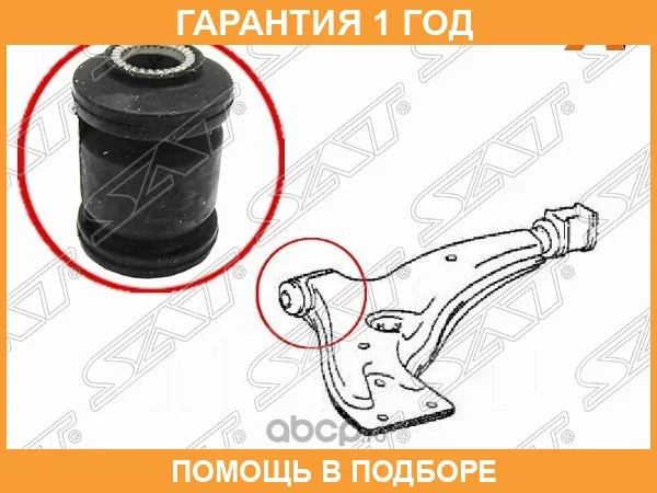 ����������� SAT / ST4865416110 ST4865416110 ����