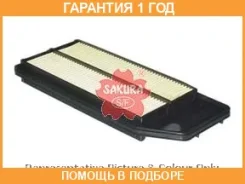 ������ ��������� Sakura / A1655 �������� 12 ��� A1655 ����