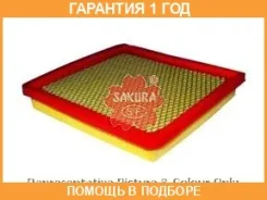 ������ ��������� Sakura / A1734 �������� 12 ��� A1734 ����