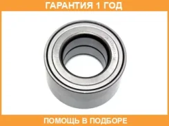 ��������� ������� ������ Nissan / 43210AG000 �������� 12 ��� 43210AG000 ����