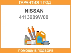 ������������ �������� Nissan / 4113909W00 4113909W00 ����
