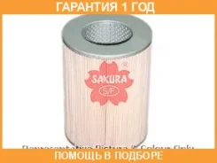 ������ ��������� Sakura / A1812 �������� 12 ��� A1812 ����