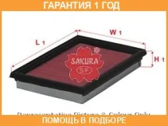 ������ ��������� Sakura / A1833 �������� 12 ��� A1833 ����