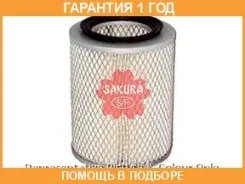 ������ ��������� Sakura / A1882 �������� 12 ��� A1882 ����