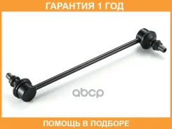 ���� / ������, ������������ GMB / 10030250 �������� 12 ��� 10030250 ����