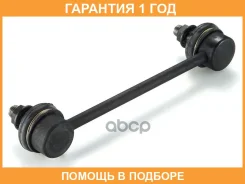 ���� / ������, ������������ GMB / 10030275 �������� 12 ��� 10030275 ����