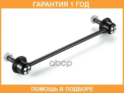 ���� / ������, ������������ GMB / 10030280 �������� 12 ��� 10030280 ����