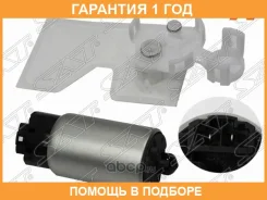 ��������� ����� Toyota Camry (XV50) 11-18 / C-HR 16-19 SAT / ST1120028 �������� 12 ��� ST1120028 ����