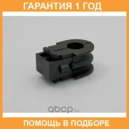 ������ Nissan / 546134EA0B �������� 12 ��� 546134EA0B ����