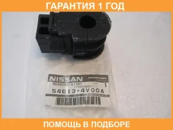 ������ Nissan / 546134V00A �������� 12 ��� 546134V00A ����