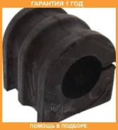 ������ Nissan / 546139U000 �������� 12 ��� 546139U000 ����