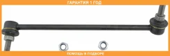 ������ ������������� Nissan / 546683JA0C �������� 12 ��� 546683JA0C ����