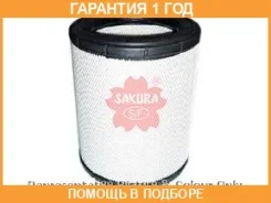 ������ ���������, ��������� Sakura / A8513 �������� 12 ��� A8513 ����