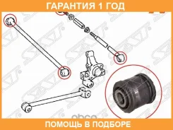 ����������� SAT / ST4872512200 �������� 12 ��� ST4872512200 ����