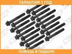 ���� ��� (��������) Mitsubishi 4D56-T DOHC Common RAIL (16V) SAT / ST1170036 �������� 12 ��� ST1170036 ����