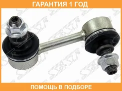 ���� ������������� ��������� SAT / ST4881044010 �������� 12 ��� ST4881044010 ����