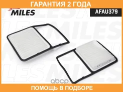 ������ ��������� Miles / AFAU379 �������� 24 ��� AFAU379 ����