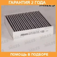 ������ �������� Miles / AFC1203 �������� 24 ��� AFC1203 ����