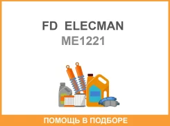 ������������� IVR-954ME-1221 JE15-18-W70A 12V Mazdaje, G5, FE FD FD Elecman / ME1221 ME1221 ����