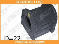 ������ SAT / ST4881544010 �������� 12 ��� ST4881544010 ����