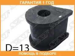 ������ SAT / ST4881820280 �������� 12 ��� ST4881820280 ����