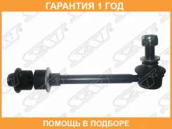 ���� ������������� ��������� Toyota 4 Runner/Hilux SURF 95-02/LAND Cruiser Prado 95-03/Tacoma 04-15/ SAT / ST48820AD010 �������� 12 ��� ST48820AD010 �...