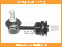 ���� ������������� ������� HOSU / HSSL0087 �������� 12 ��� HSSL0087 ����