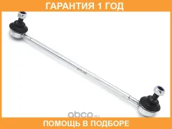 ���� ������������� ��������� HOSU / HSSL0162 �������� 12 ��� HSSL0162 ����