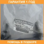 ������ ������������� Nissan / 562611AD0A �������� 12 ��� 562611AD0A ����
