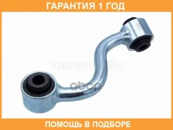 ���� ������������� HOSU / HSSL0246 �������� 12 ��� HSSL0246 ����