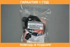 ����������� ��������� ���������� �������� Nissan / D1Abmje00A �������� 12 ��� D1ABMJE00A ����