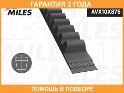������ �������� Miles / AVX10X875 �������� 24 ��� AVX10X875 ����