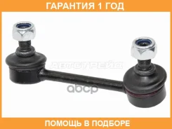 ���� ������������� ������� HOSU / HSSL0270 �������� 12 ��� HSSL0270 ����