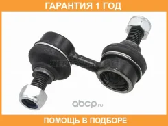 ���� ������������� ��������� HOSU / HSSL0275 �������� 12 ��� HSSL0275 ����