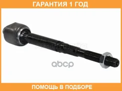 ���� ������� HOSU / HSSR0183 �������� 12 ��� HSSR0183 ����