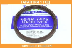 ������� ������ ��������� (90*104*11) KOS / KOS008 KOS008 ����