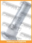 ������� ������� Febest / 0284004PCS10 0284004PCS10 ����
