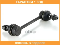 ���� / ������, ������������ GMB / 10040340 �������� 12 ��� 10040340 ����