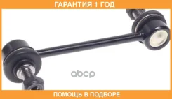 ���� / ������, ������������ GMB / 10100025 �������� 12 ��� 10100025 ����