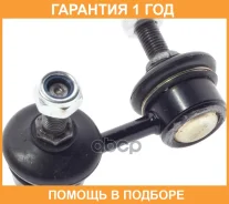 ���� / ������, ������������ GMB / 10100061 �������� 12 ��� 10100061 ����
