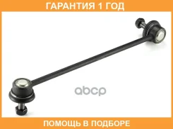 ���� / ������, ������������ GMB / 10100081 �������� 12 ��� 10100081 ����