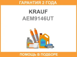 ������� ���� ���������� AEM9146UT Krauf / AEM9146UT �������� 24 ��� AEM9146UT ����