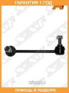 ���� ������������� ������� SAT / ST52320S10003 �������� 12 ��� ST52320S10003 ����