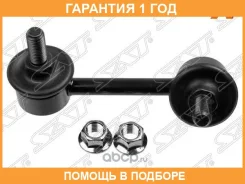 ���� ������������� ������� SAT / ST52321S9A003 �������� 12 ��� ST52321S9A003 ����