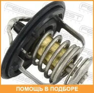 ��������� Febest / 03462003 03462003 ����