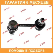 ���� KYB / KSLF1054 �������� 6 ��� KSLF1054 ����