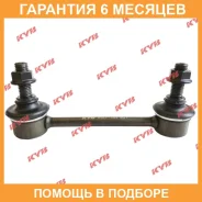 ������ ������������� KYB / KSLF1064 �������� 6 ��� KSLF1064 ����